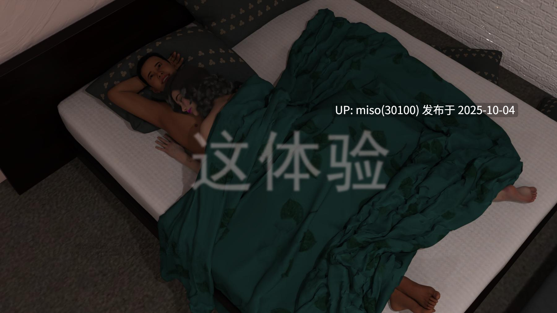 [丝丝落]你让我一个变态穿越到捉奸现场01-07