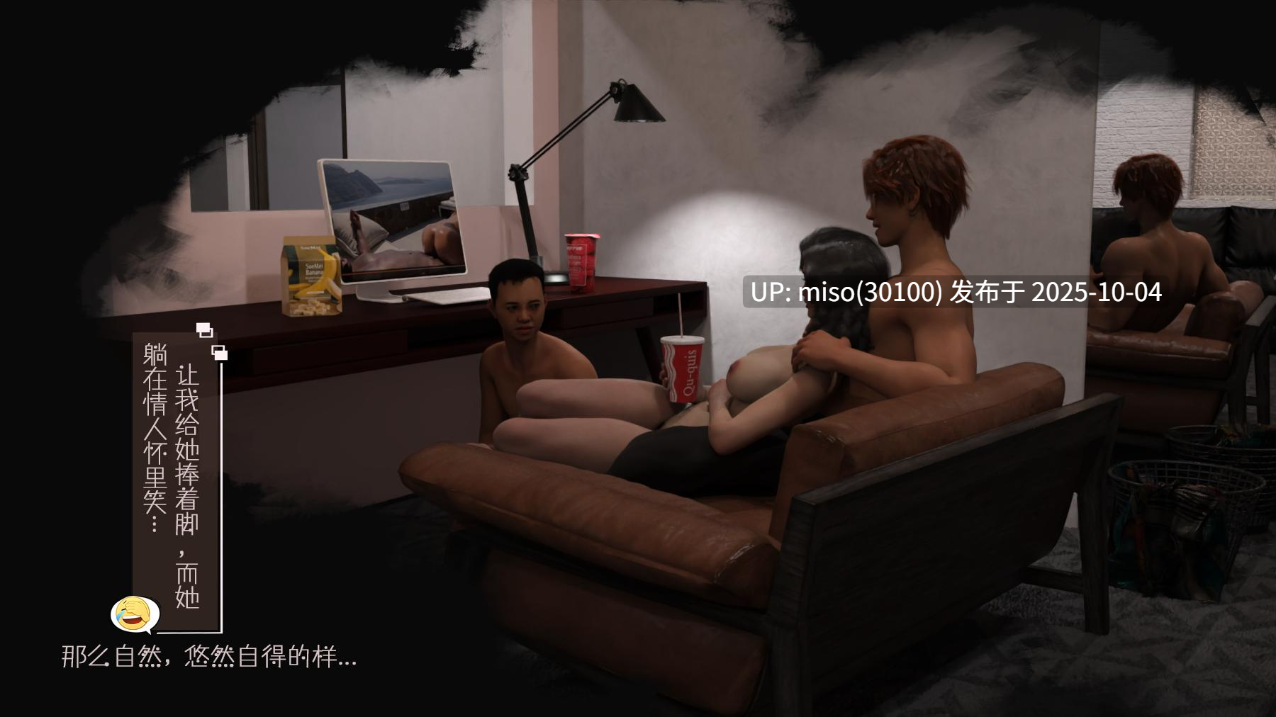 [丝丝落]你让我一个变态穿越到捉奸现场01-07-第10张图片-萌站