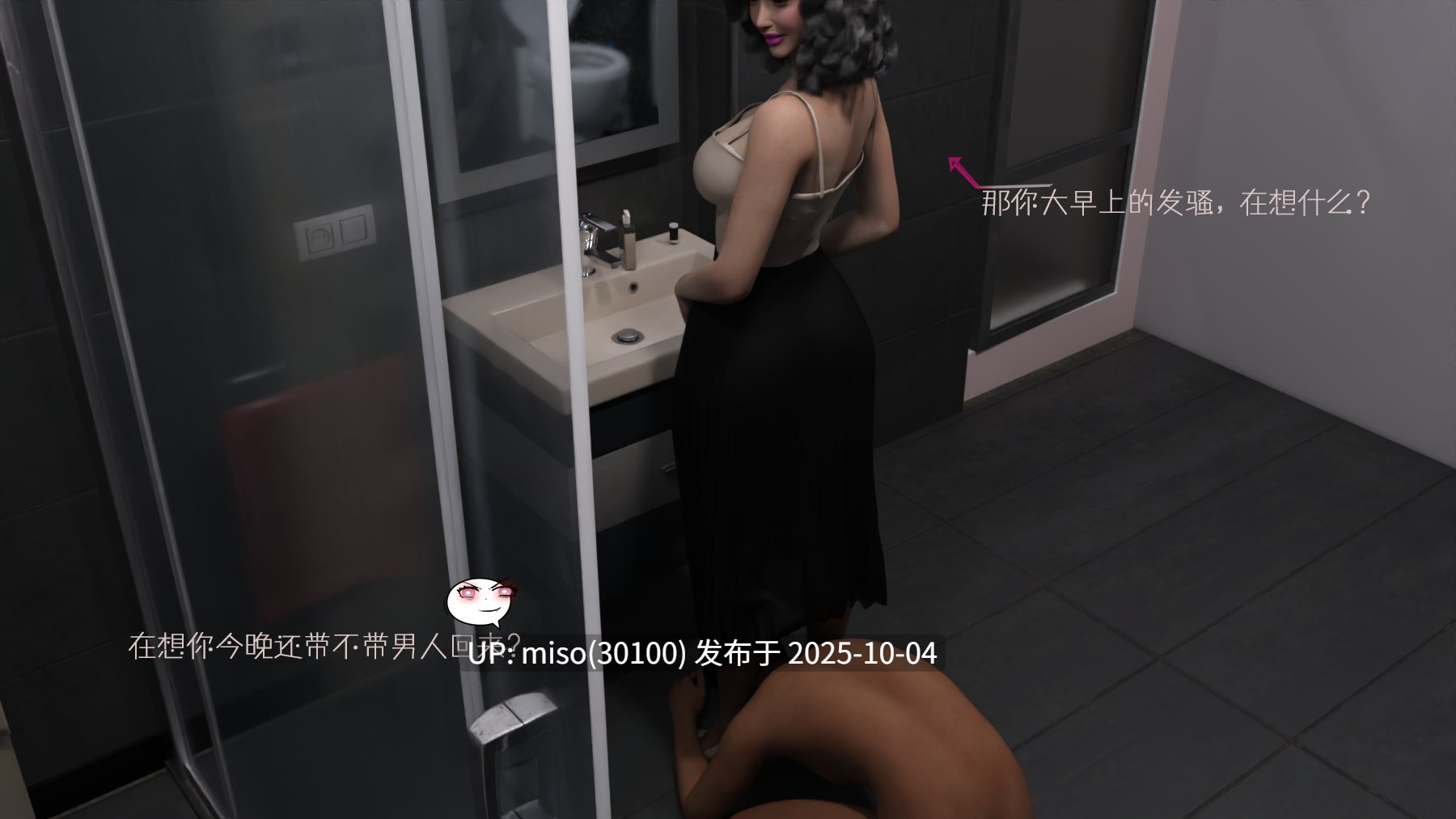 [丝丝落]你让我一个变态穿越到捉奸现场01-07-第14张图片-萌站