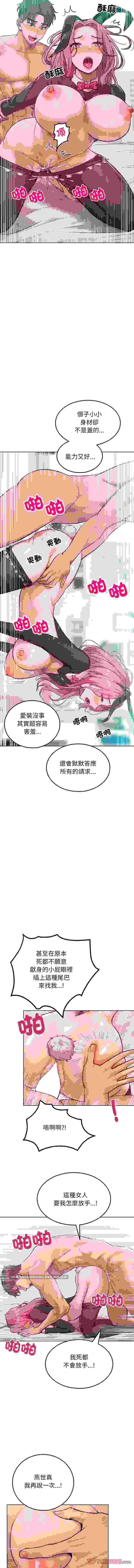 超美味人妻1-12end pdf【175m】
