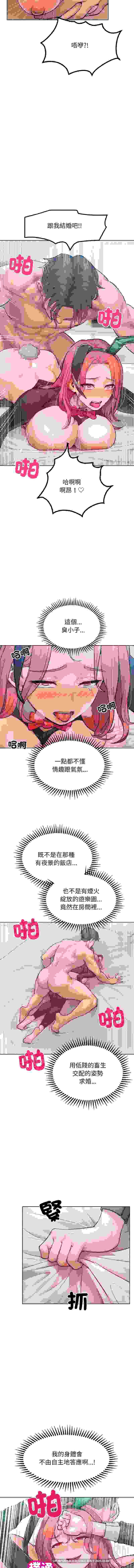 超美味人妻1-12end pdf【175m】-第2张图片-萌站