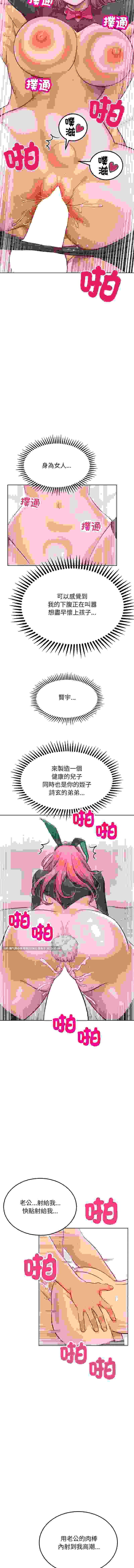 超美味人妻1-12end pdf【175m】-第3张图片-萌站