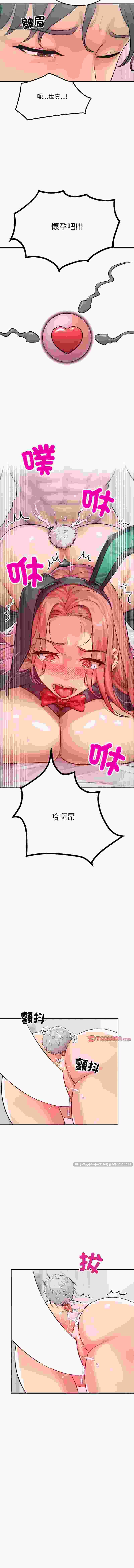 超美味人妻1-12end pdf【175m】-第4张图片-萌站