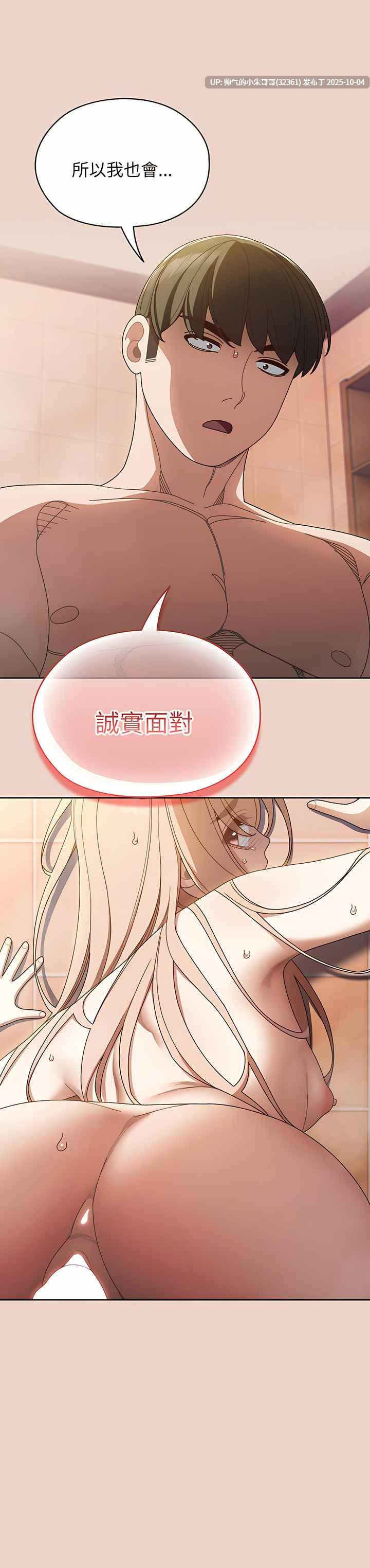 請把女兒交給我 完结pdf1-79【1.2g】