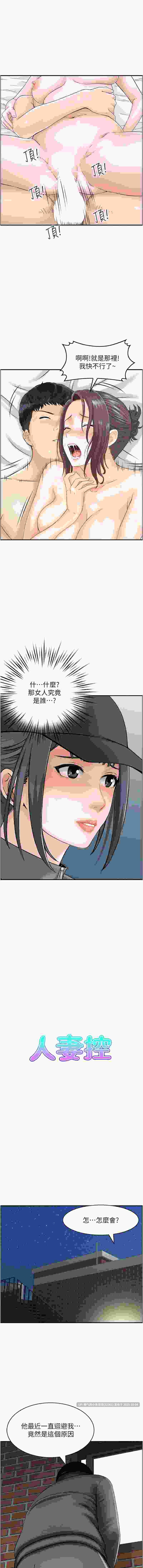 人妻控 完结pdf  1-51 【410m】