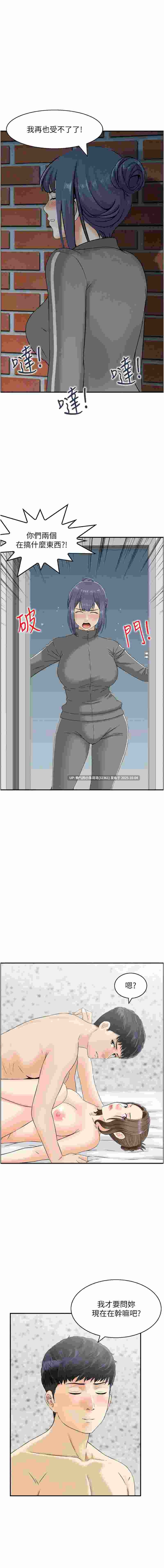 人妻控 完结pdf  1-51 【410m】-第4张图片-萌站