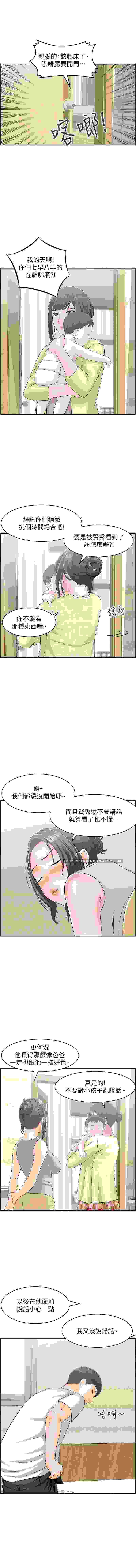 人妻控 完结pdf  1-51 【410m】-第9张图片-萌站