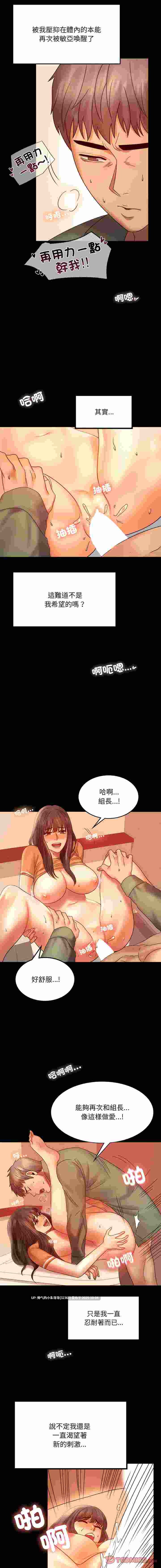 完美妻子的背叛1-75 完结pdf 【1g】-第4张图片-萌站