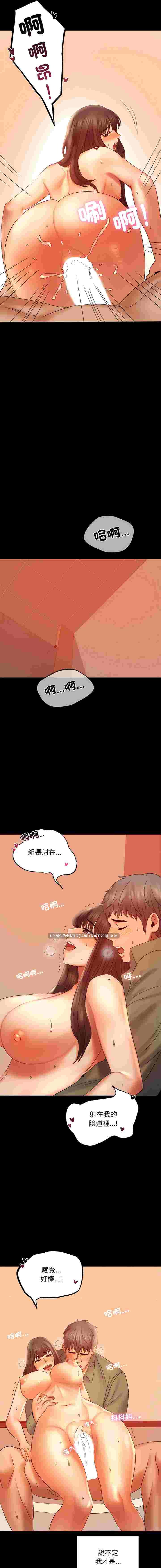 完美妻子的背叛1-75 完结pdf 【1g】-第6张图片-萌站