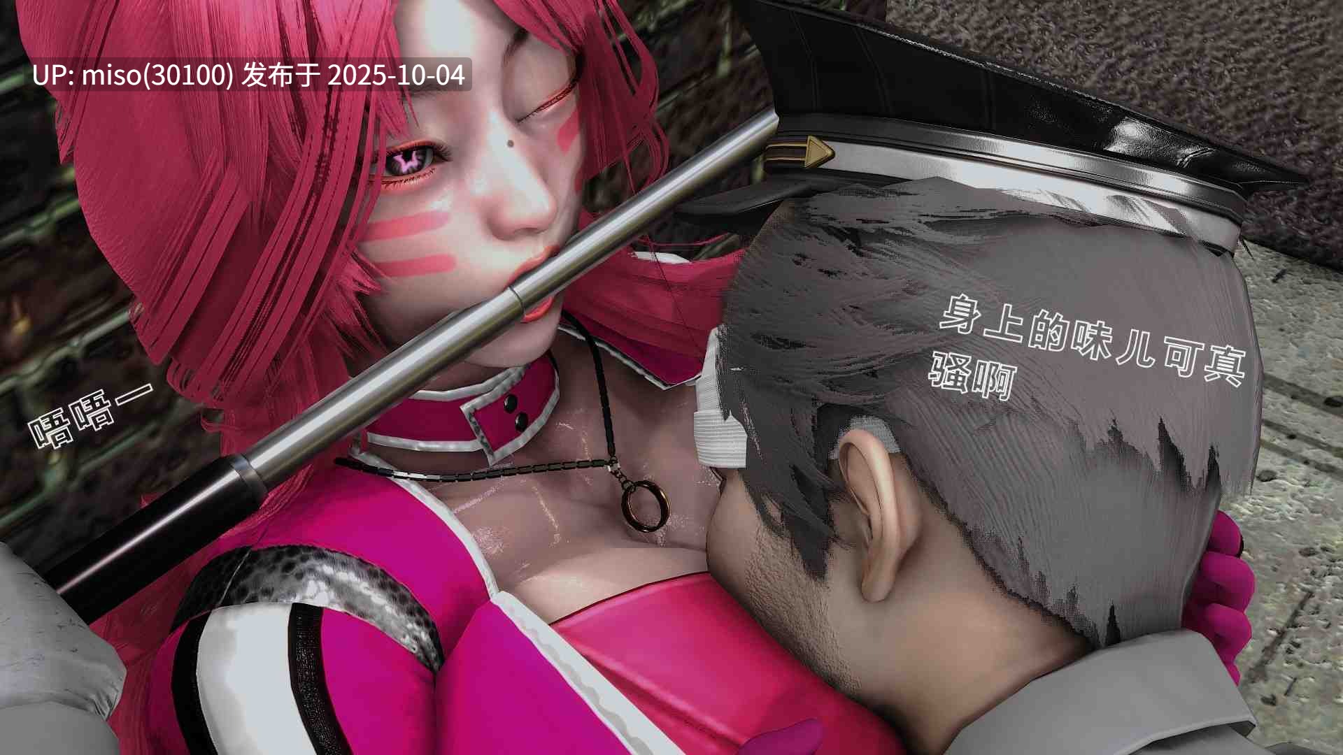 Dick Yang 魔法少女 1-8+番外-第6张图片-萌站