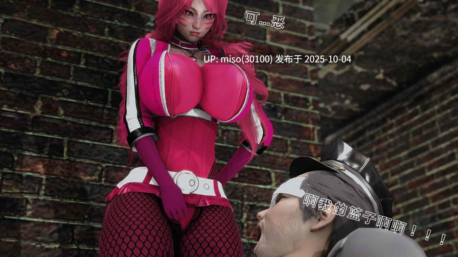 Dick Yang 魔法少女 1-8+番外-第8张图片-萌站