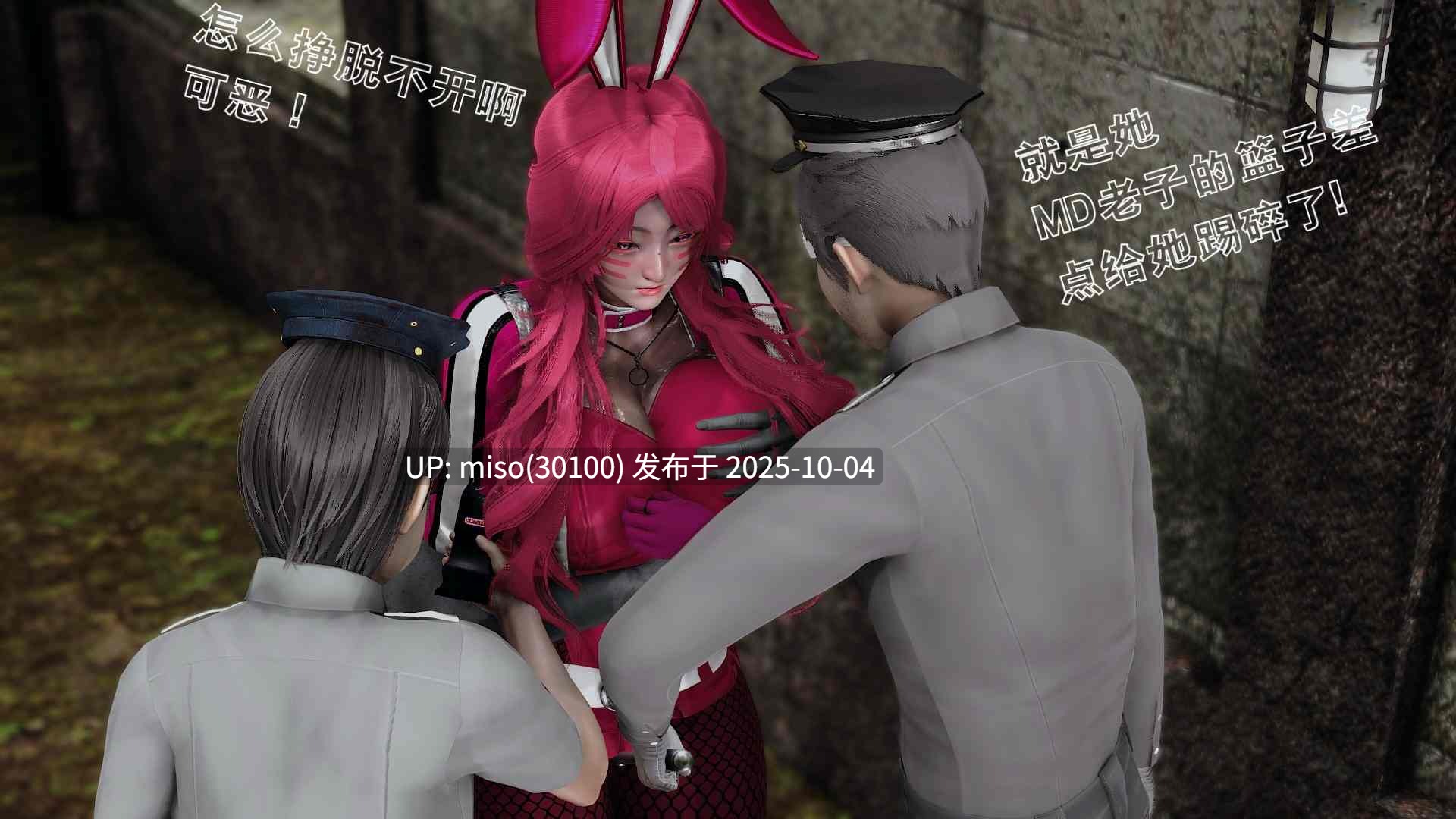 Dick Yang 魔法少女 1-8+番外-第14张图片-萌站