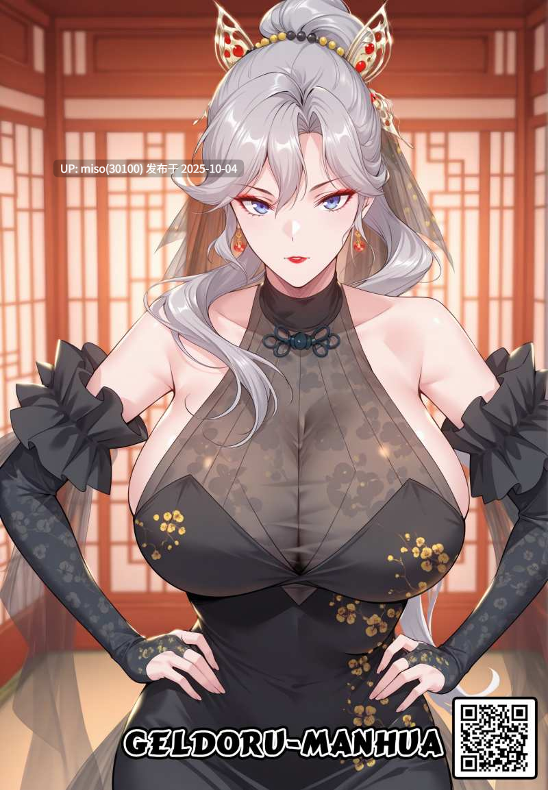geldoru-manhua--第20张图片-萌站