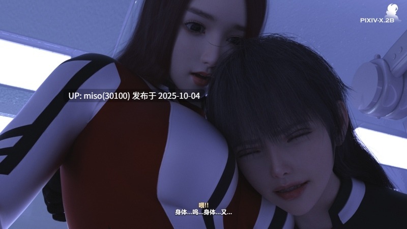 INFINITE 黑暗蔓延1-4-第4张图片-萌站