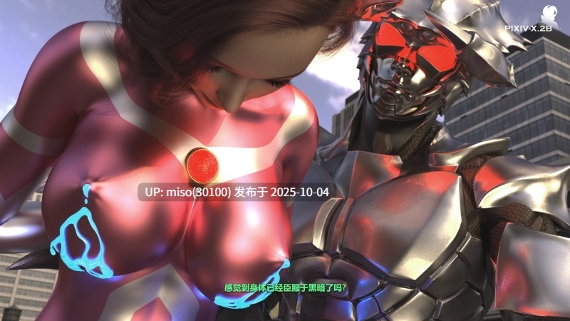 INFINITE 黑暗蔓延1-4-第17张图片-萌站