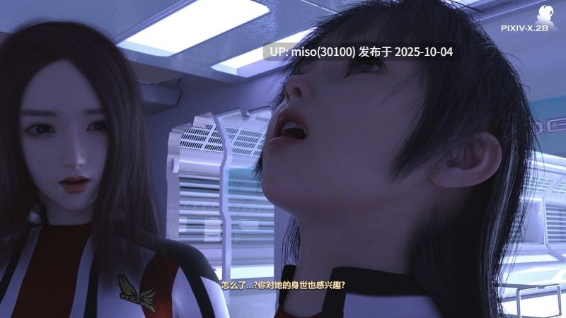 INFINITE 黑暗蔓延1-4-第23张图片-萌站