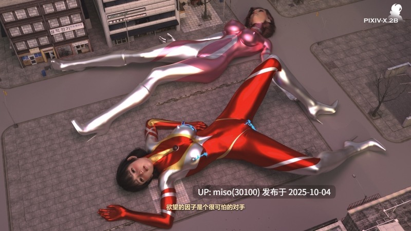 INFINITE 黑暗蔓延1-4-第28张图片-萌站