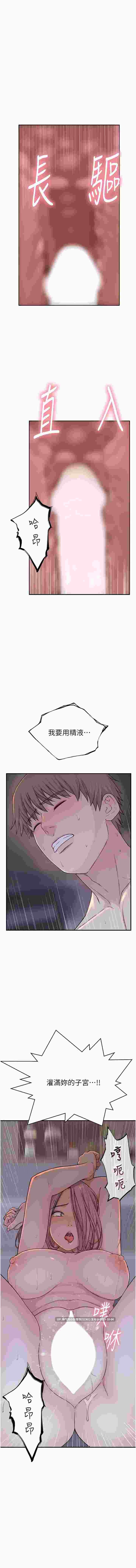 繼母的香味 完结1-101话 end 【1.39g】-第4张图片-萌站