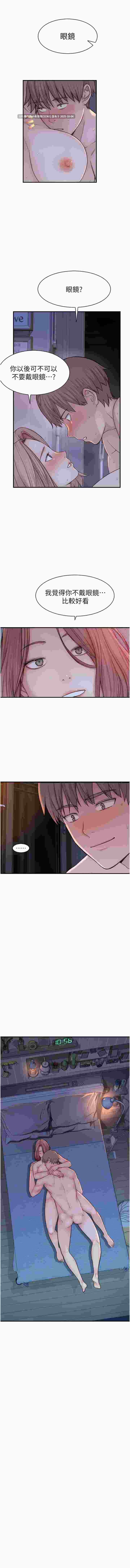 繼母的香味 完结1-101话 end 【1.39g】-第6张图片-萌站