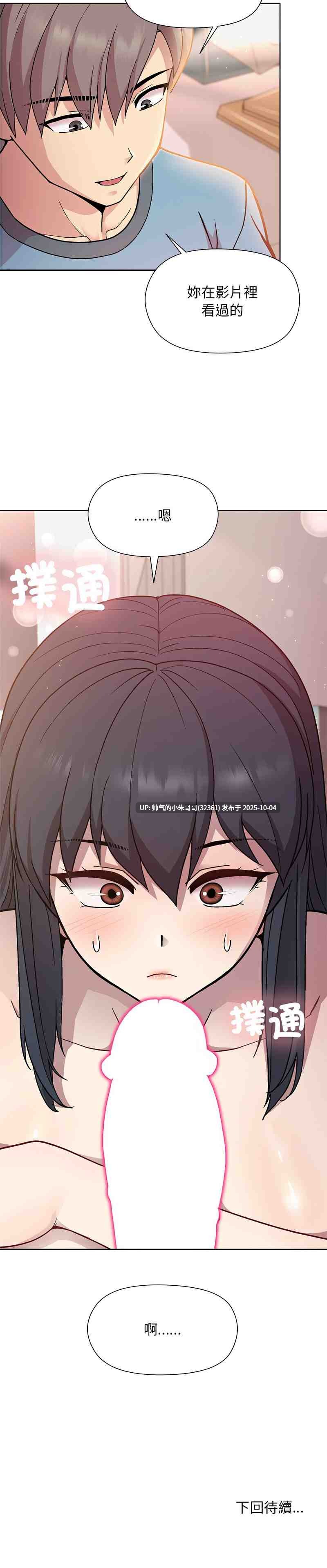 冰山主管的秘密興趣 完结1-60pdf 【1000m】