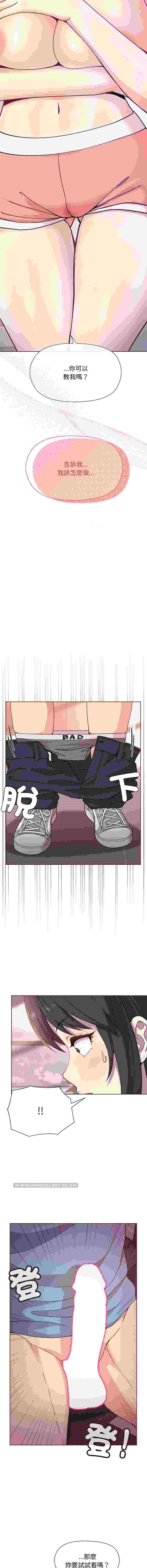 冰山主管的秘密興趣 完结1-60pdf 【1000m】-第2张图片-萌站