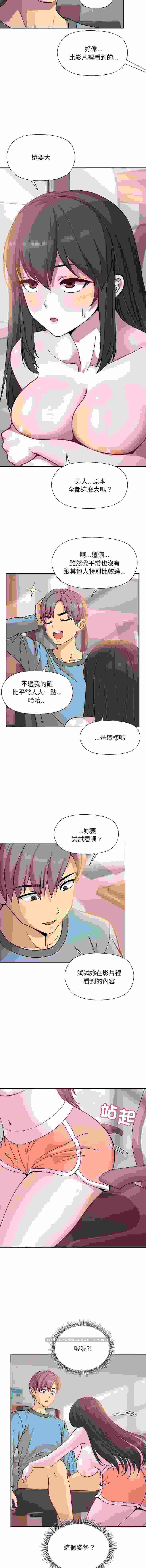 冰山主管的秘密興趣 完结1-60pdf 【1000m】-第8张图片-萌站