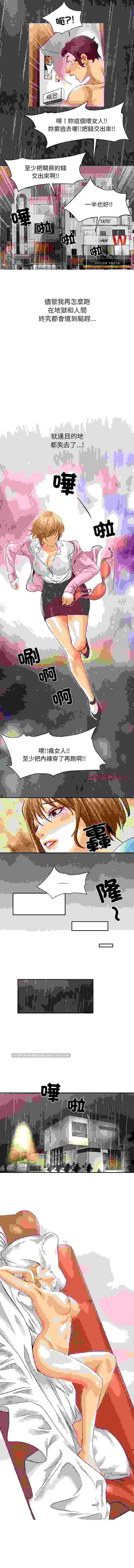 她的第十五個男人 完结pdf 1-26end【358m】