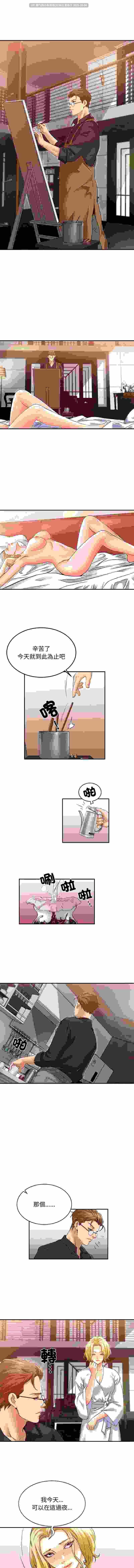 她的第十五個男人 完结pdf 1-26end【358m】-第2张图片-萌站