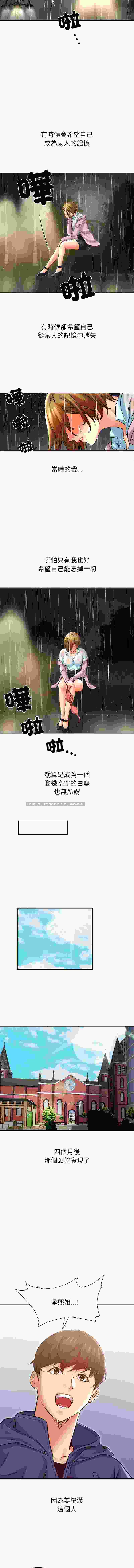 她的第十五個男人 完结pdf 1-26end【358m】-第5张图片-萌站