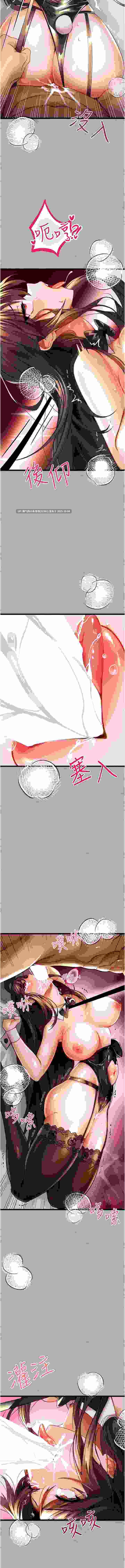 初次深交，請多指教 完结95话pdf【2.28g】-第4张图片-萌站