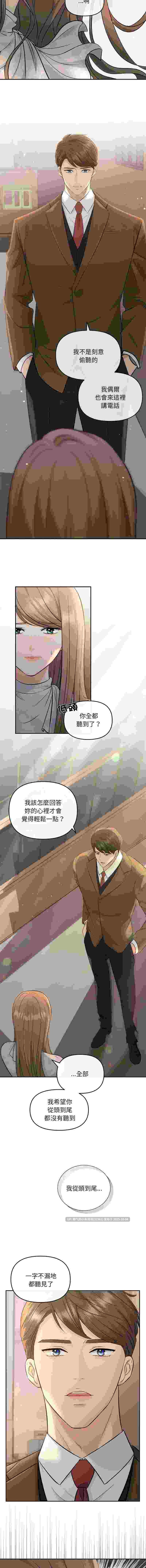 協議關係 完结1-50end pdf【875m】-第4张图片-萌站