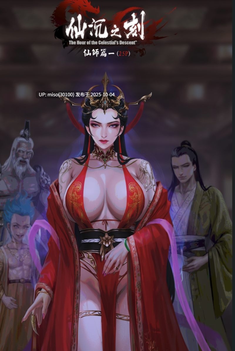LGD柳钢蛋Goatwillow 202509