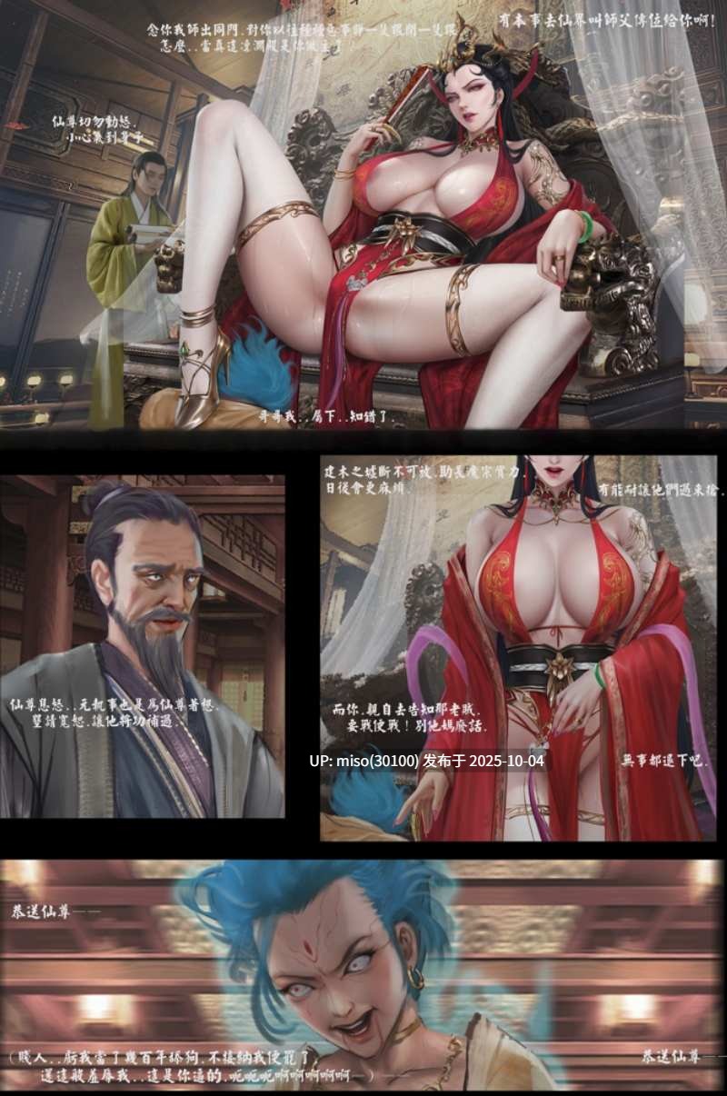 LGD柳钢蛋Goatwillow 202509-第7张图片-萌站