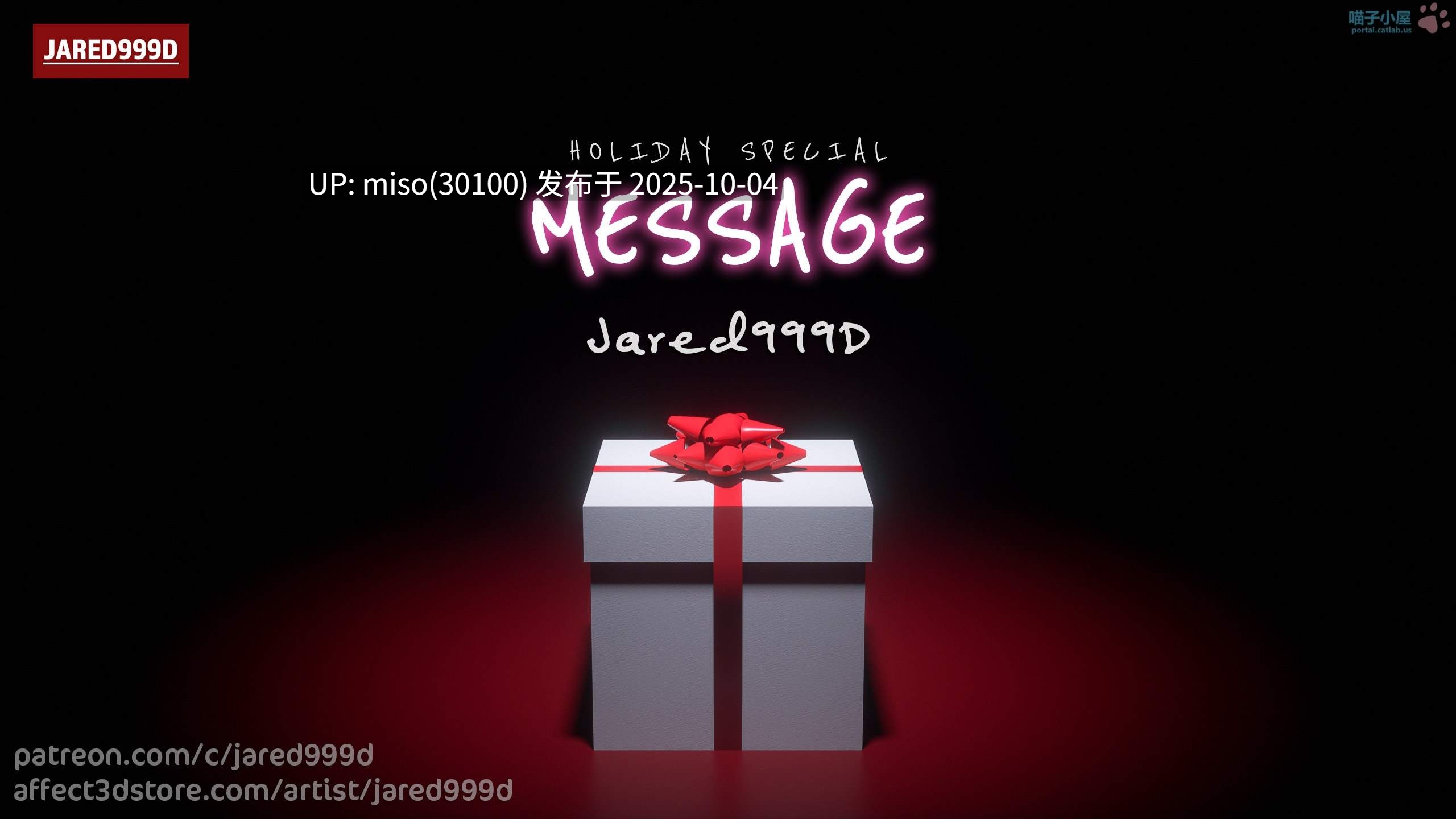 Message1-4+unused