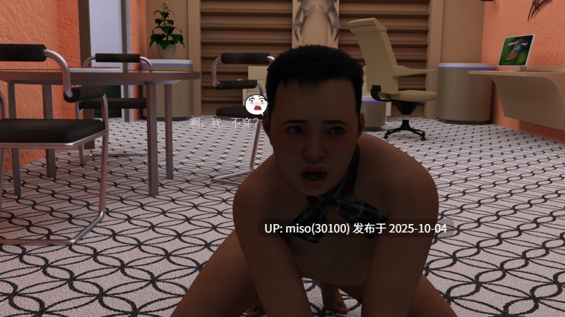 绿癖的Ai女友 01-03-第11张图片-萌站