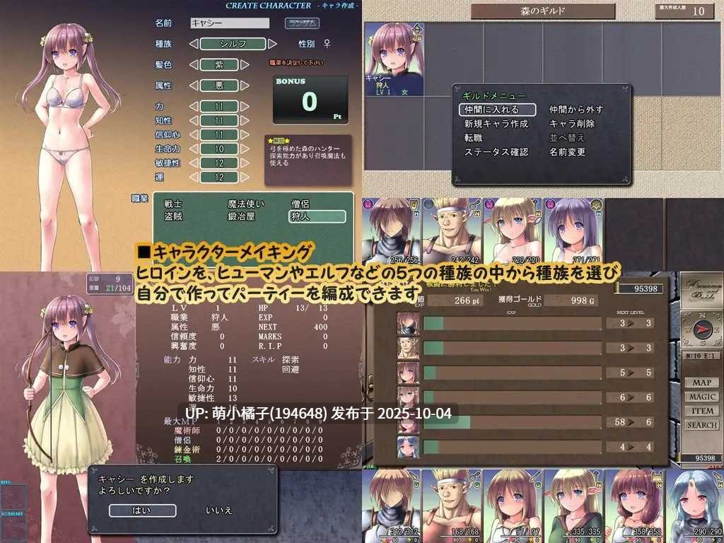 免费资源粉丝福利/PC/RPG/#地下城与新娘 #ダンジョンアンドブライド v1.42 AI汉化版【2025年10月01日 更新】-第4张图片-萌站 免费资源粉丝福利/PC/RPG/#地下城与新娘 #ダンジョンアンドブライド v1.42 AI汉化版【2025年10月01日 更新】-第4张图片-萌站