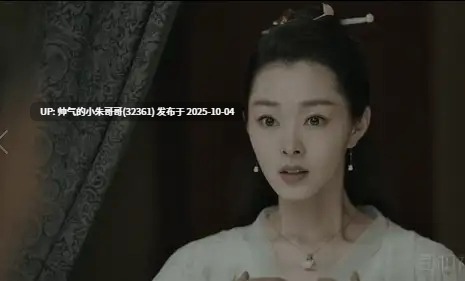 [大陆名人] 《庆余年魔改版》图生视频[33V+160M]-第2张图片-萌站