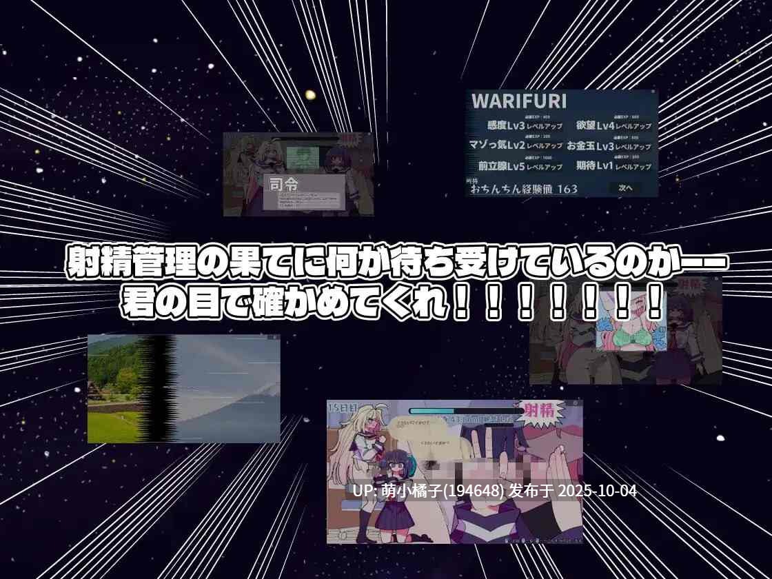 #雫与诗织外传:悸动!双性丁丁 #雫と詩織外伝-シコれ!ふたなりおちんちん- v1.1.2 日文生肉版【2025年09月30日 更新】-第2张图片-萌站 #雫与诗织外传:悸动!双性丁丁 #雫と詩織外伝-シコれ!ふたなりおちんちん- v1.1.2 日文生肉版【2025年09月30日 更新】-第2张图片-萌站