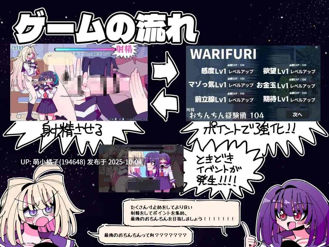 #雫与诗织外传:悸动!双性丁丁 #雫と詩織外伝-シコれ!ふたなりおちんちん- v1.1.2 日文生肉版【2025年09月30日 更新】-第4张图片-萌站 #雫与诗织外传:悸动!双性丁丁 #雫と詩織外伝-シコれ!ふたなりおちんちん- v1.1.2 日文生肉版【2025年09月30日 更新】-第4张图片-萌站