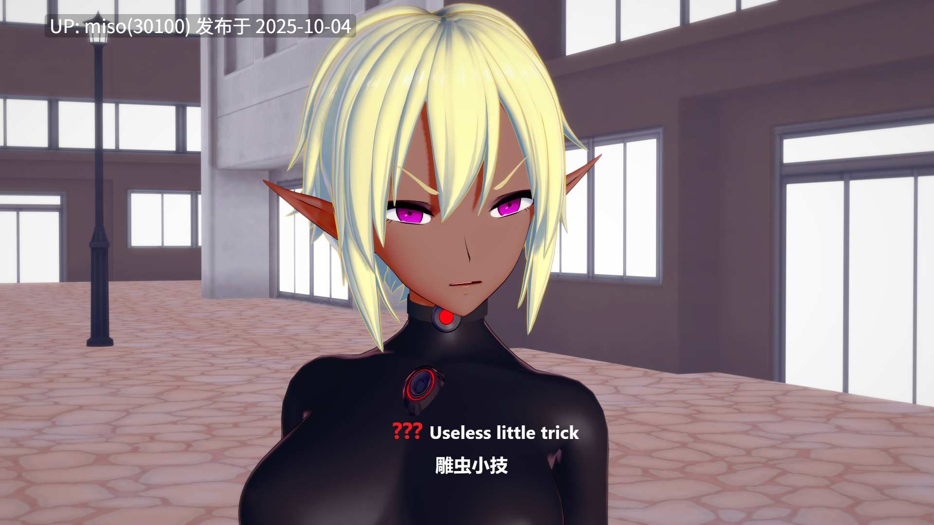 98. 狭路相逢 Duel-第10张图片-萌站