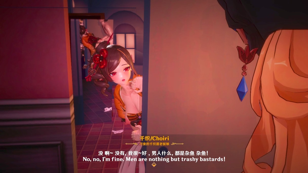千织 原神  Ricphastly 8分钟  剧情 配音 3D -第3张图片-萌站