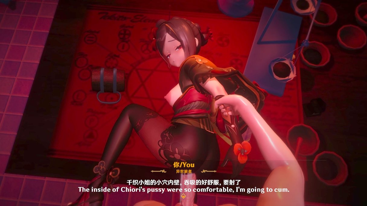 千织 原神  Ricphastly 8分钟  剧情 配音 3D -第5张图片-萌站