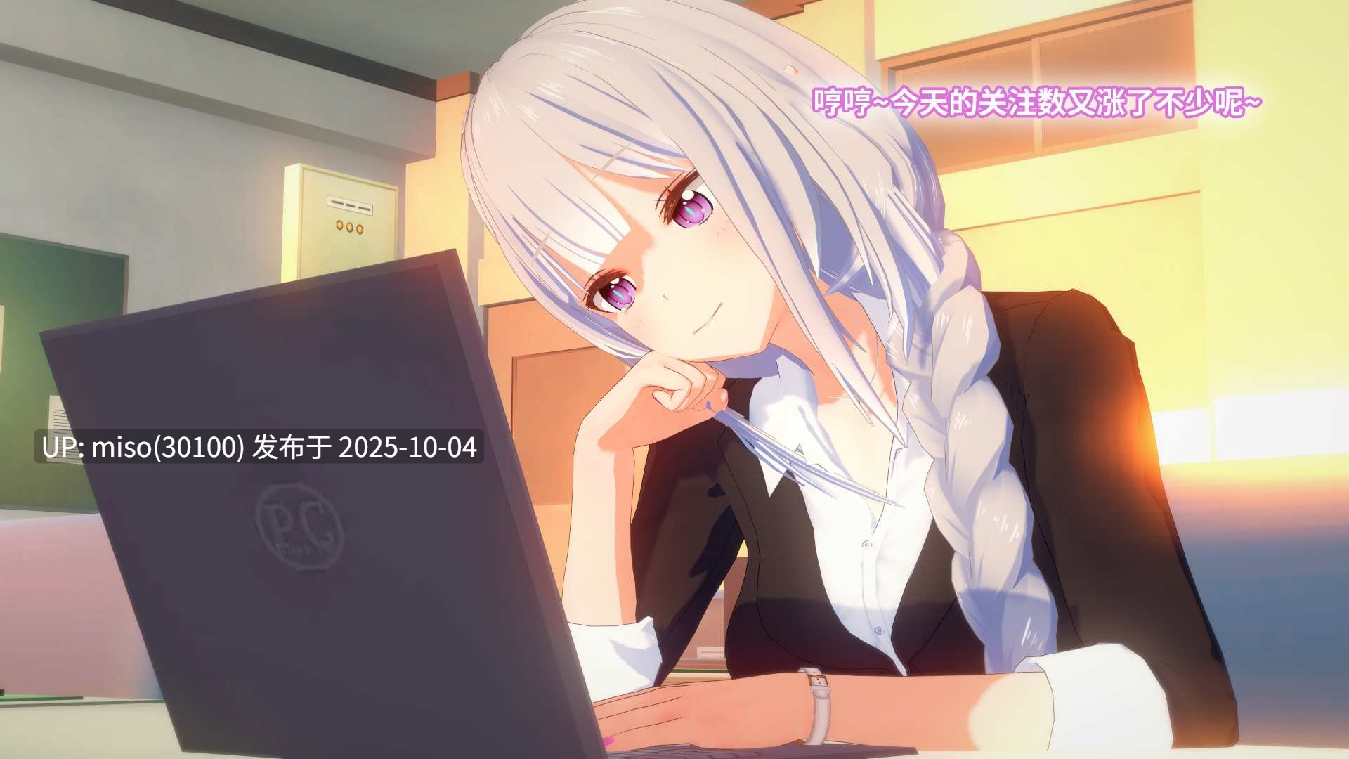 106.爱蜜莉雅老师 小孩开中巴（54P）