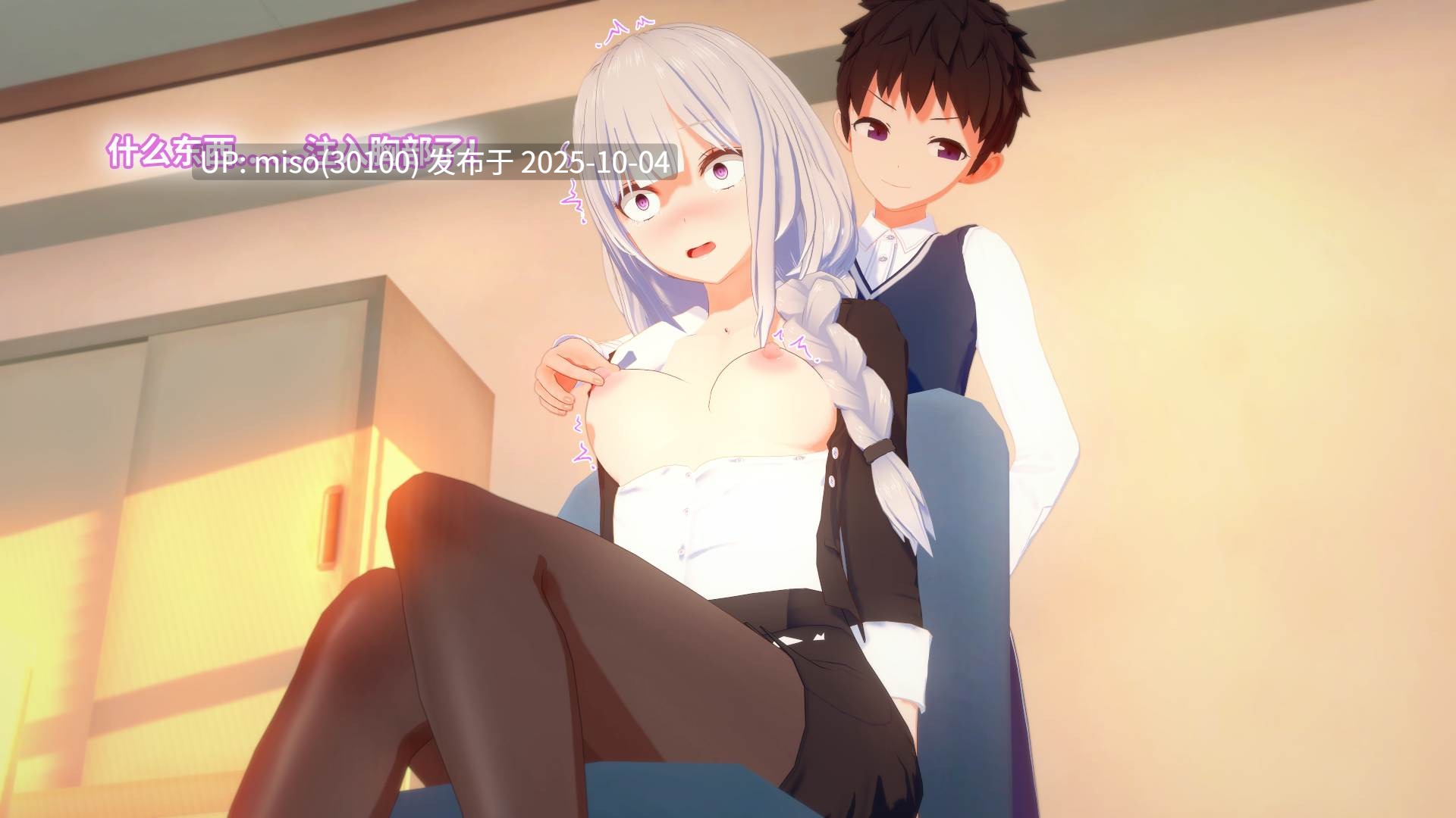 106.爱蜜莉雅老师 小孩开中巴（54P）-第4张图片-萌站