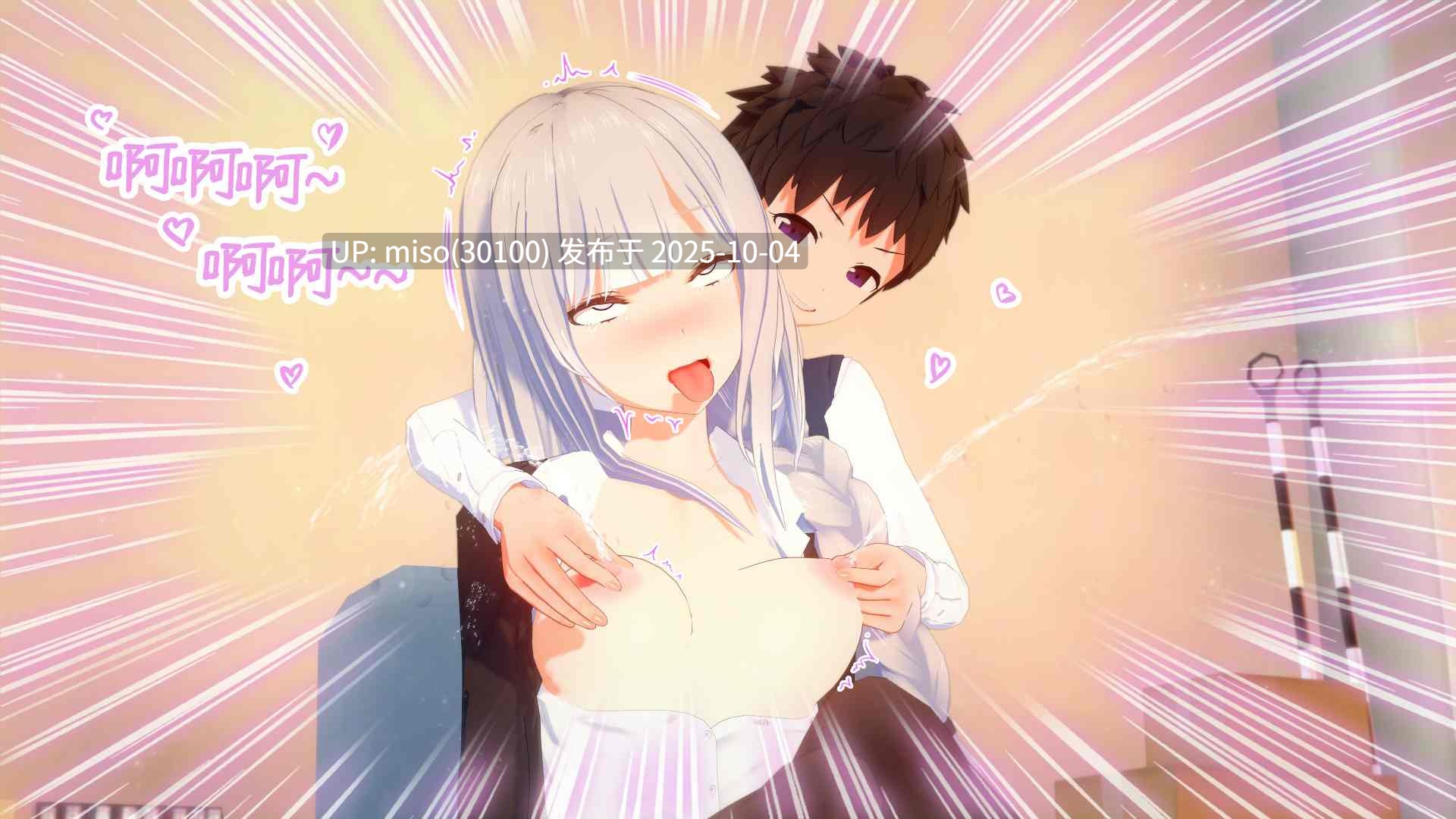 106.爱蜜莉雅老师 小孩开中巴（54P）-第7张图片-萌站