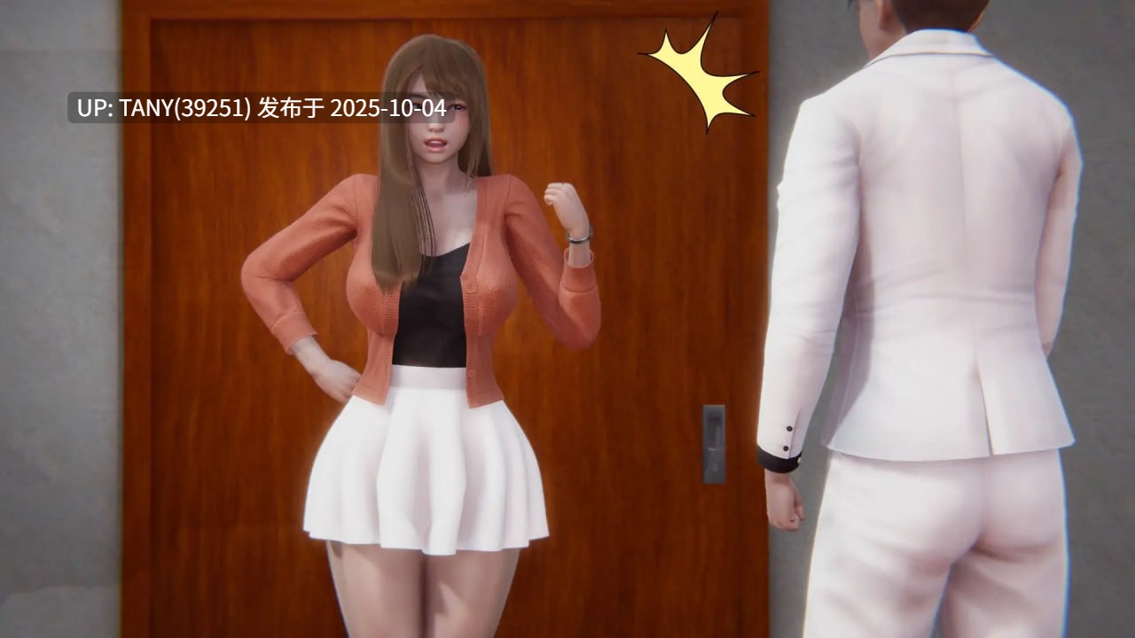 #巴斯蒂安的家族秘密   #Bastian’s Family Secret  v0.02.7 AI汉化版  -第5张图片-萌站