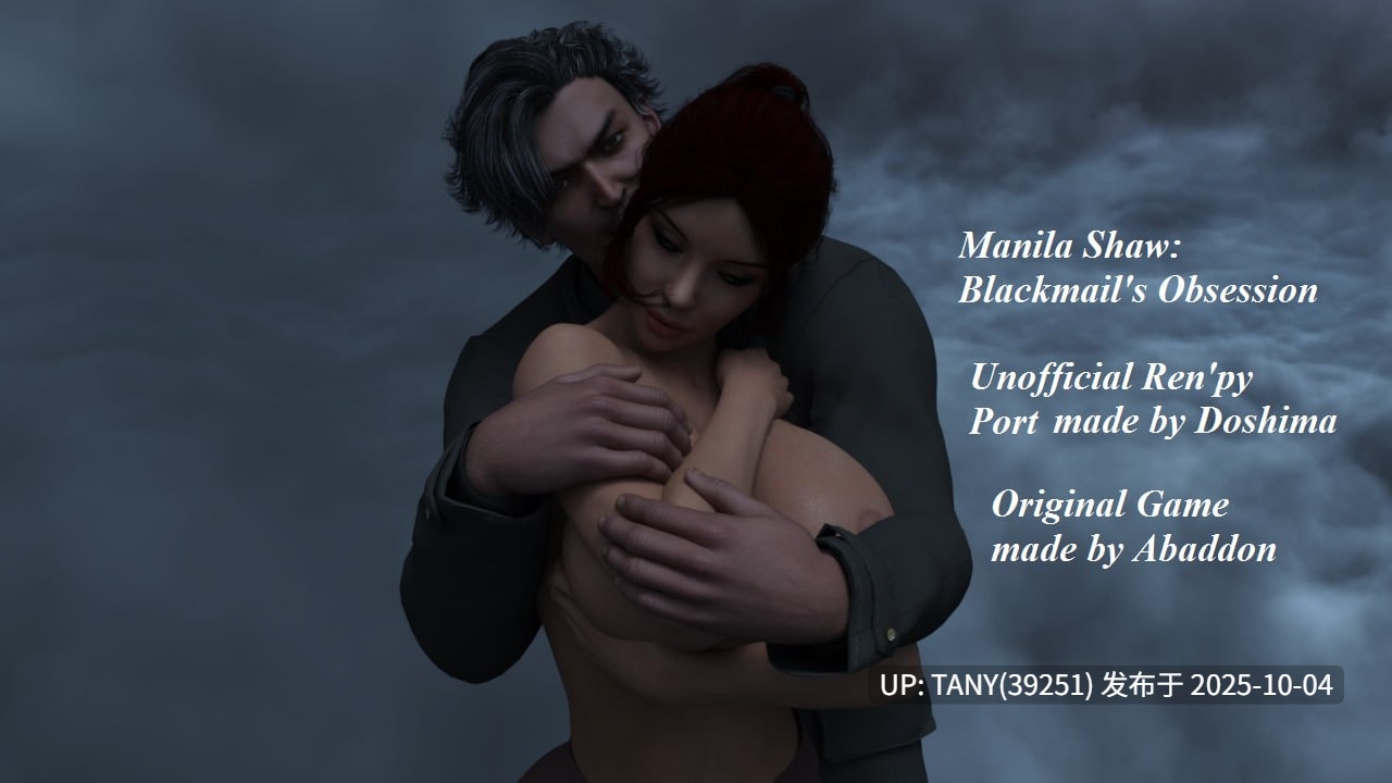 #马尼拉·肖：勒索的迷恋   #Manila Shaw Blackmail's Obsession Unofficial v0.39J.D AI汉化版