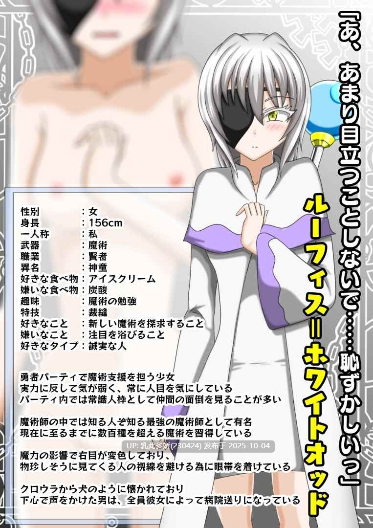 3[RPG个人内嵌AI汉化] FULLNUDE ORDER《フルヌード オーダー》+DLC [PC1.4G]-第2张图片-萌站