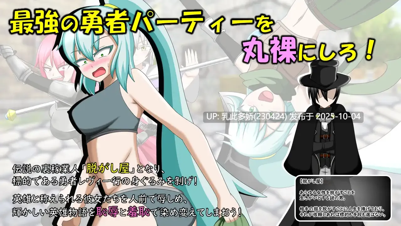 3[RPG个人内嵌AI汉化] FULLNUDE ORDER《フルヌード オーダー》+DLC [PC1.4G]-第3张图片-萌站