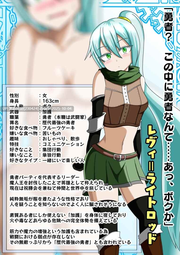 3[RPG个人内嵌AI汉化] FULLNUDE ORDER《フルヌード オーダー》+DLC [PC1.4G]-第4张图片-萌站